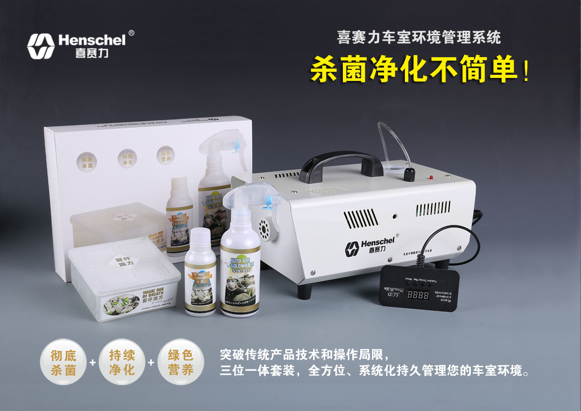 車(chē)室管理系統(tǒng)
